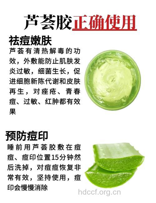 专业去痘疤哪家强 芦荟去痘疤最有效
