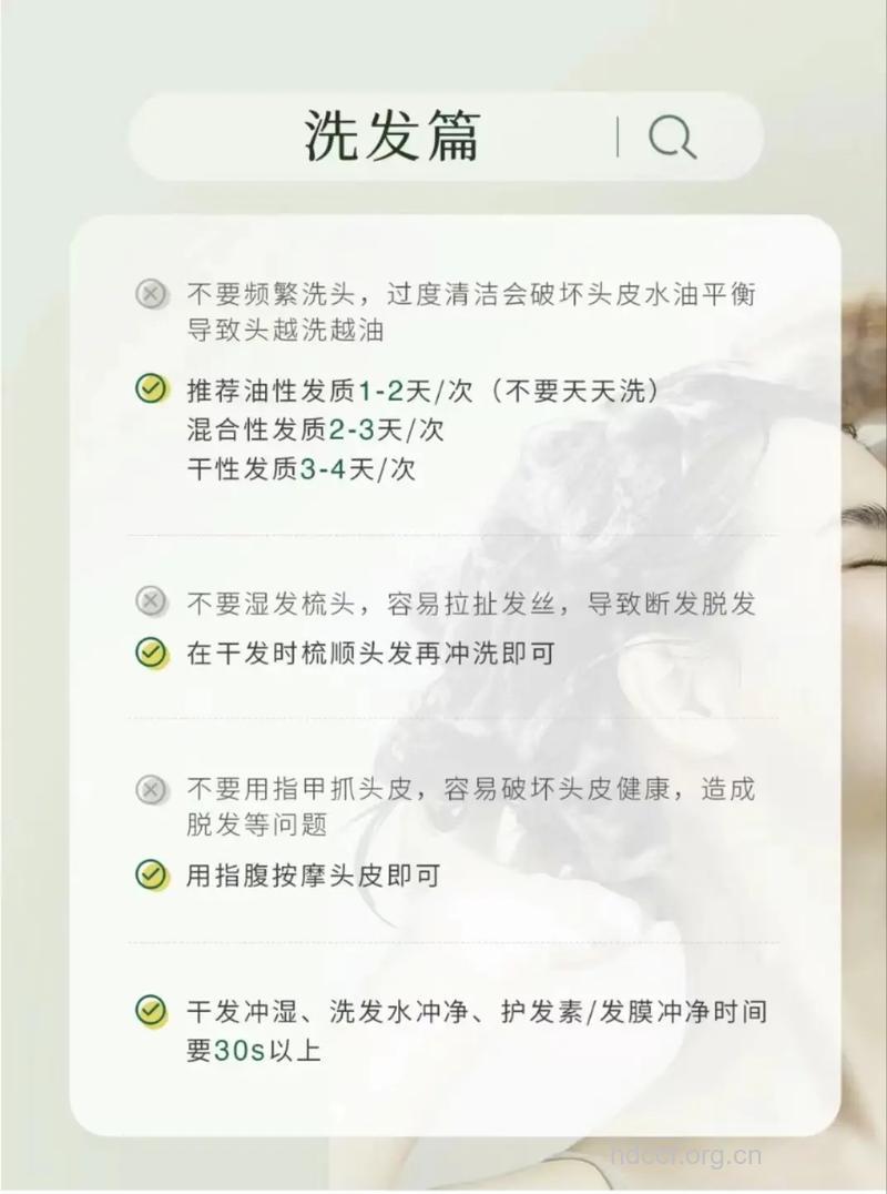 护发常识:洗头后5分钟要做的头发护理
