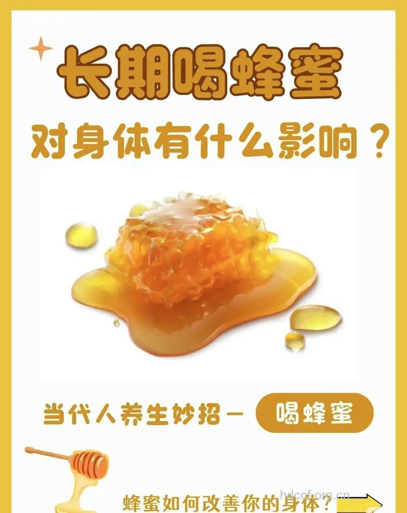 蜂蜜美容可靠吗 蜂蜜美容有什么功效