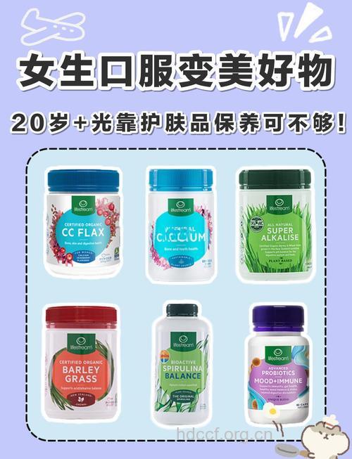 口服美容用品怎么吃对皮肤好