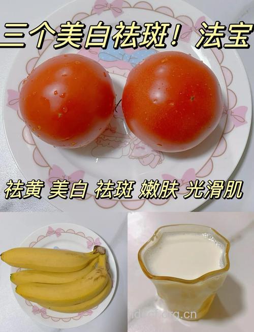 如何自制美白祛斑面膜