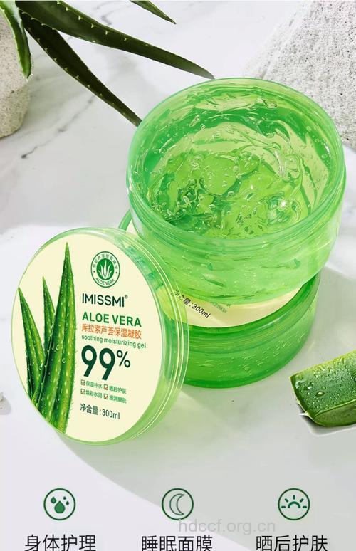 芦荟面膜 健康安全去痘