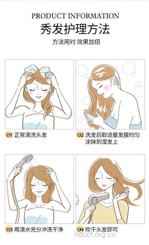 怎么用油和发膜护理秀发方法