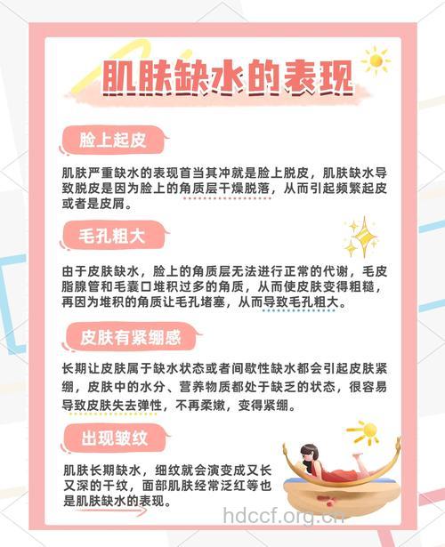 夏季补水小妙招 让你从此水水嫩嫩