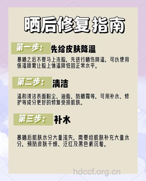 避免夏季晒黑的8大秘籍