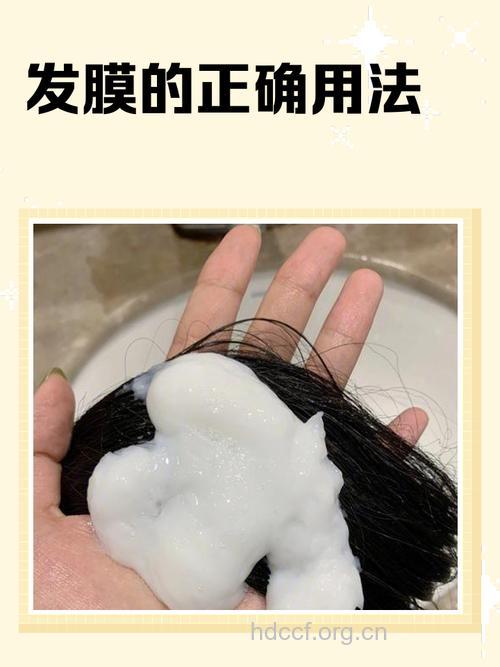 如何自制修护锁水护发膜