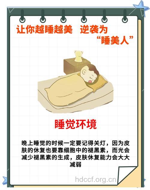 想做睡美人 睡前这些习惯请改掉