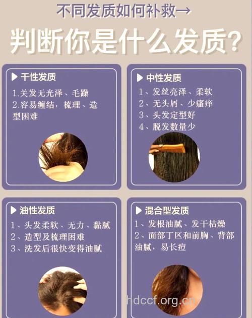 怎么辨别头发质量方法