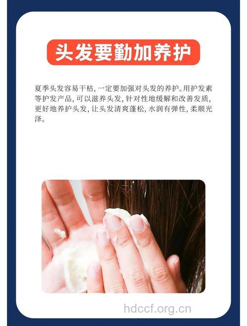夏季怎么对抗油腻头发方法
