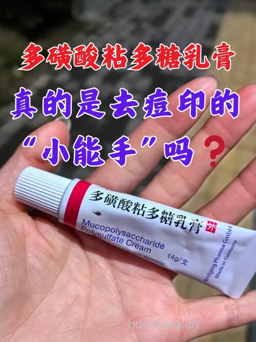 去除痘印的有效食品 白糖