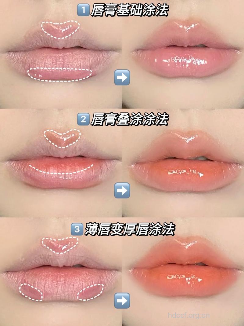 8个简单使用的润唇小妙招
