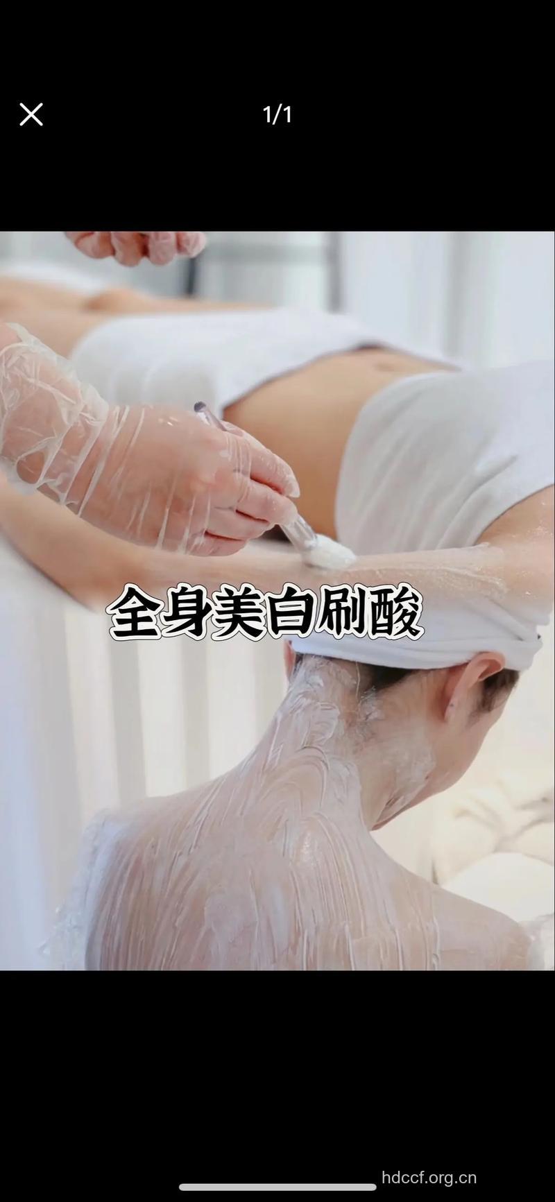 四种全身美白方法 做个白皙女人