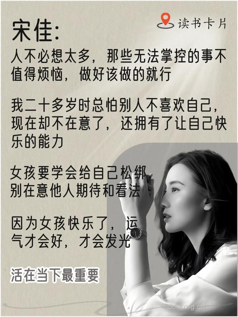 做好这8件事 女人永葆20岁