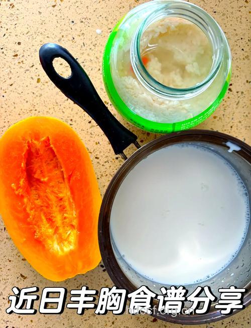 美女必看 丰胸美食推荐