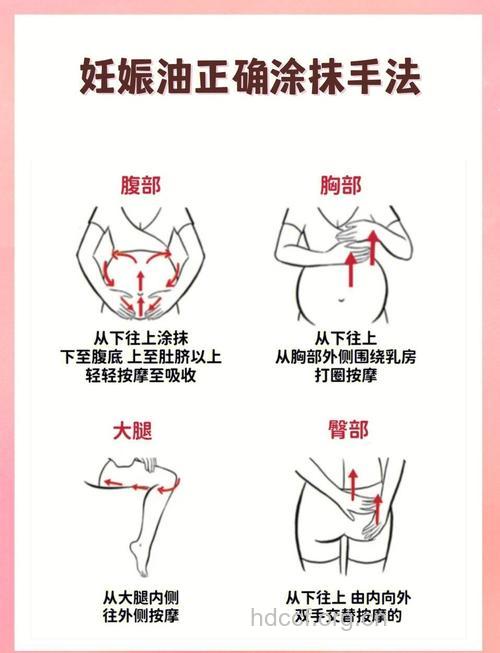 如何做个漂亮孕妇?孕期护肤有技巧