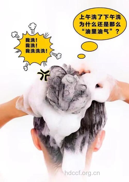 夏季头发有哪些控油方法
