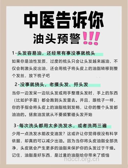 哪些美发误区伤害发质