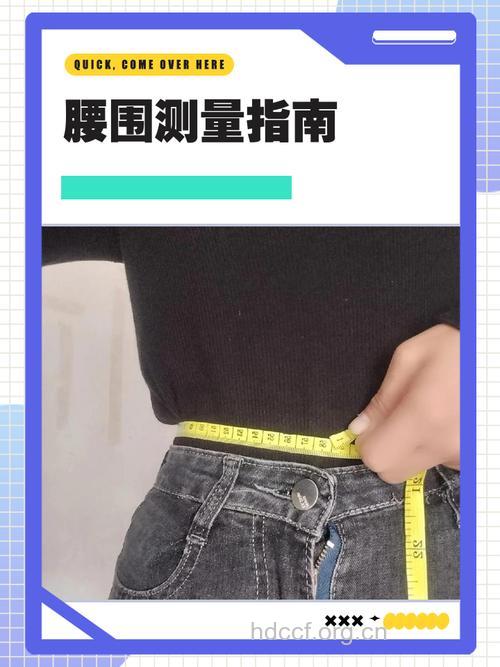 腰围是少女和大妈的分水岭 怎么快速瘦腰
