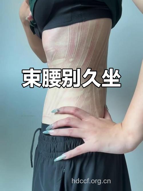 束腰不得不知的2大危害 你还敢这样瘦腰吗