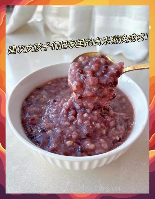 推荐：五色减肥粥 塑身又美容