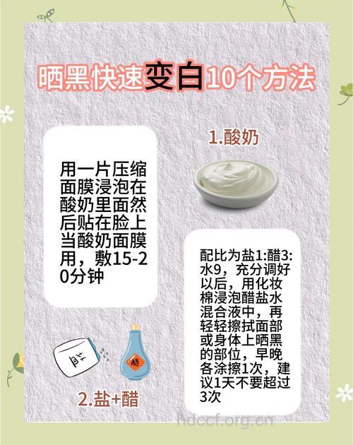 5个坏习惯让你变黑 美白肌肤有哪些方法