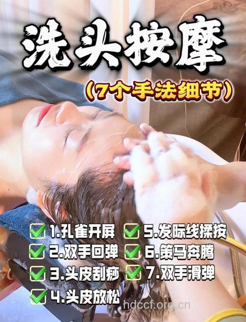 怎么样的洗头可以帮秀发补水
