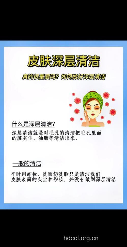 四招清走雾霾肌 还肌肤清透水润