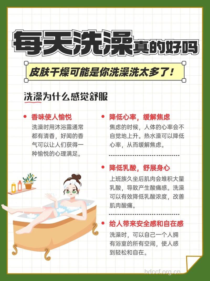 夏季淋浴解决4大肌肤问题