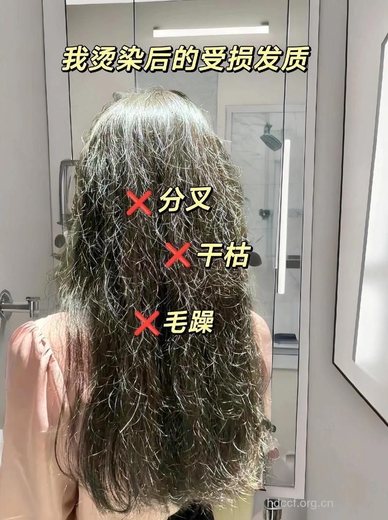 烫染头发后易出现哪些问题