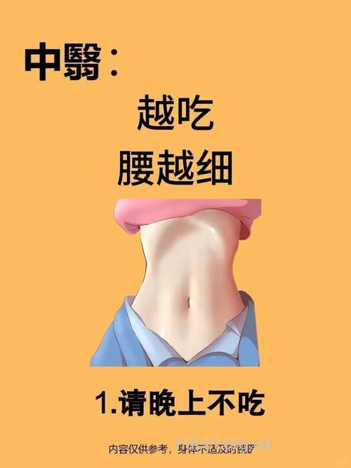 腰太粗没有女人味？快看瘦水桶腰的方法