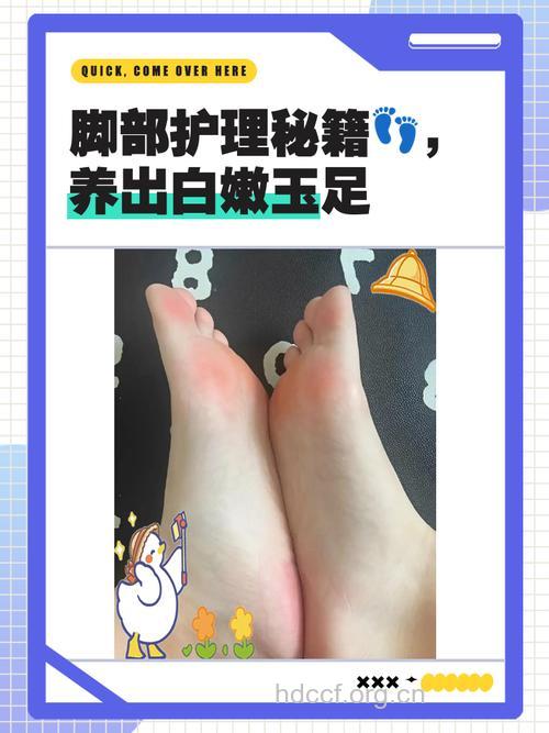 入夏双脚保养的4大步骤