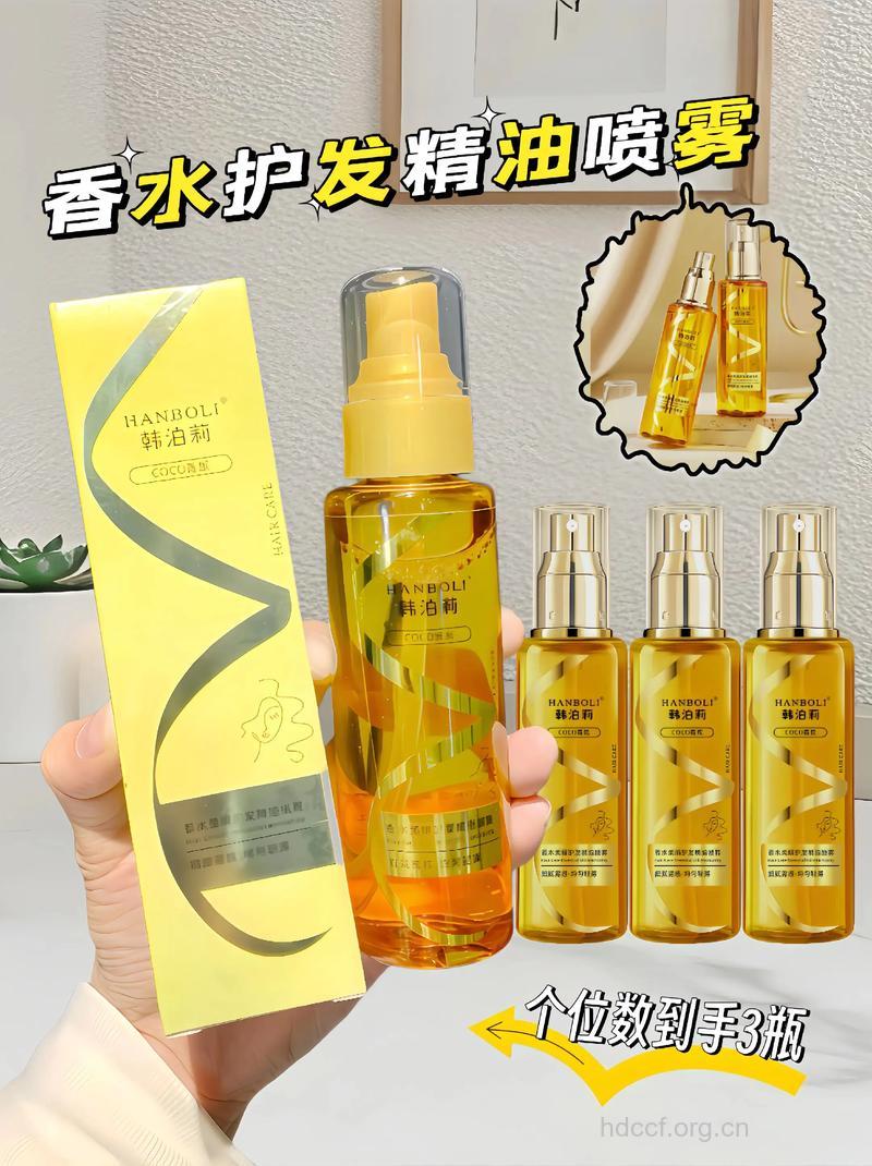 烫后秀发有哪些柔顺方法