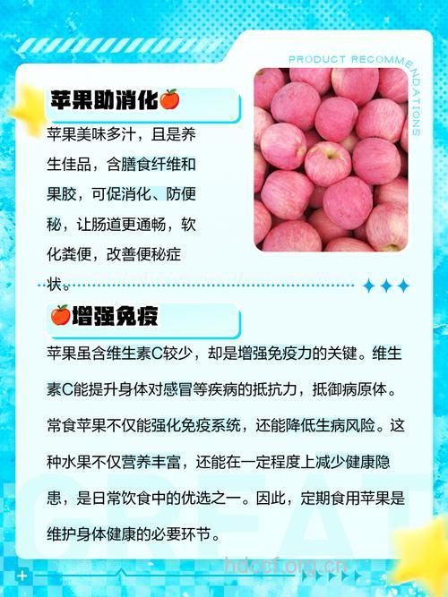 吃苹果能美容吗