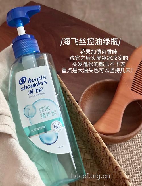 适合夏天使用的去油洗发水