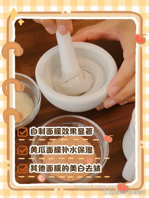 自制天然去皱面膜 还你年轻态