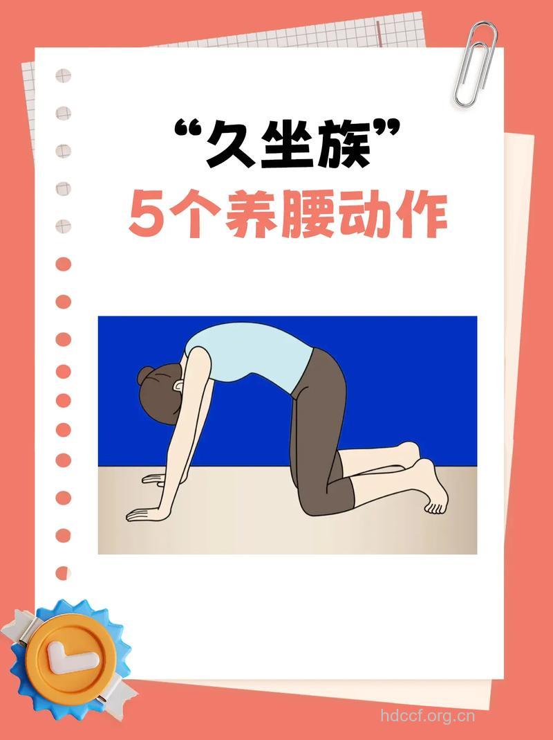 久坐族最爱的瘦腰妙招 拒绝水桶腰