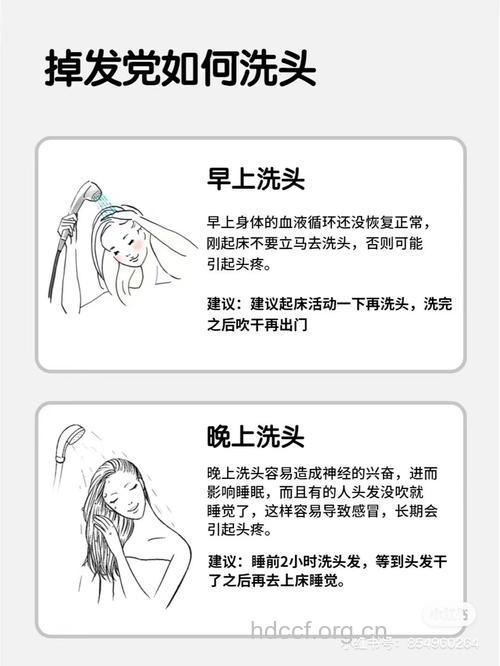 正确护发都有哪些好方法