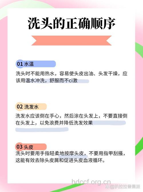 洗发前先将头发梳顺