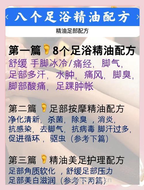 双脚迅速恢复白嫩的秘方