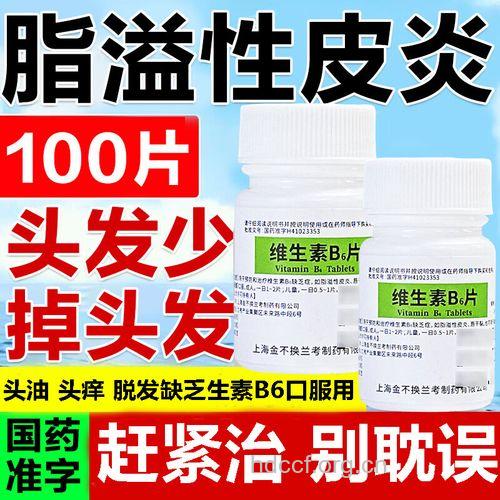 去头屑要吃什么好