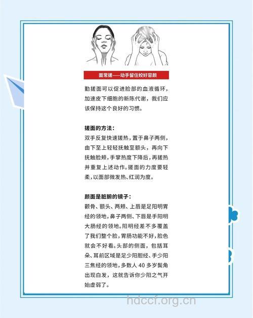 怎么让脸部更滑更亮 5个小妙招