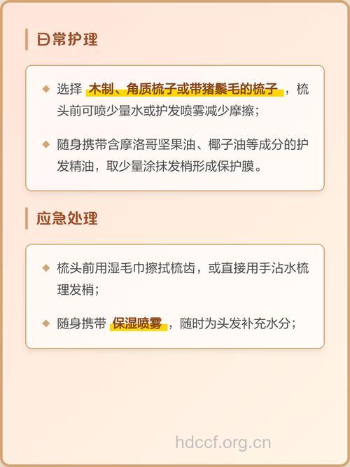 怎么消除头发的静电