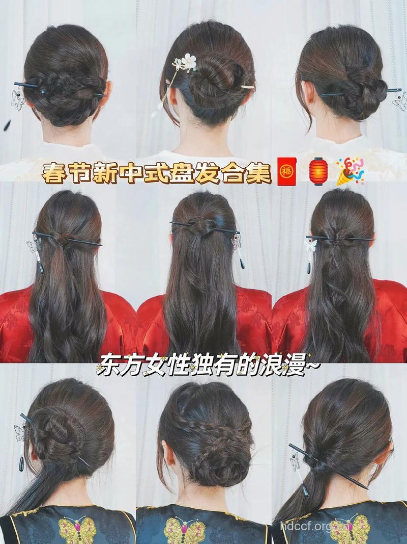 过年聚会3款发型3种风情