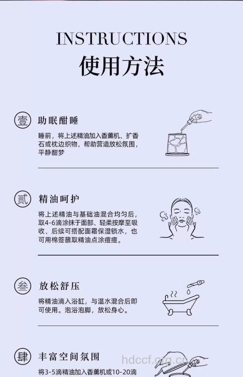 薰衣草精油去除痘印 四种方法最有效