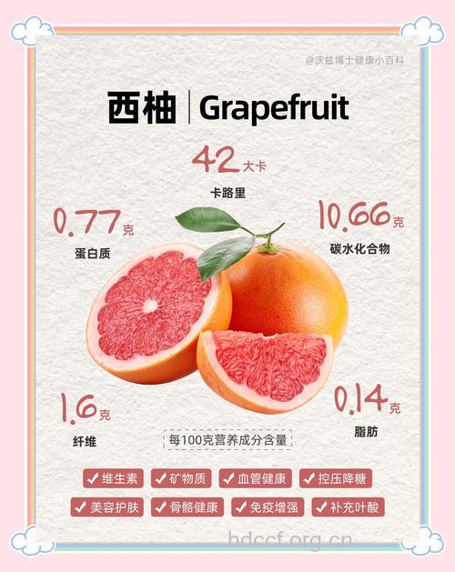 夏季减肥吃什么水果好 推荐西柚减肥