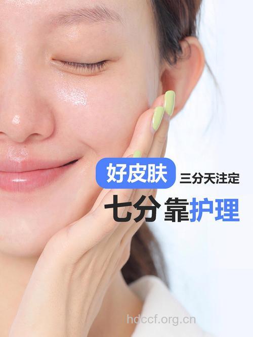 改善肤色拥有完美肤色