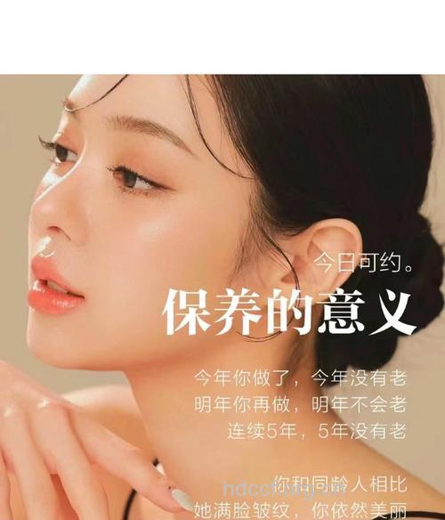 四十岁,保养更加重要