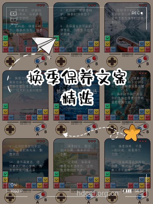 又到换季时,你的保养方案换季了吗