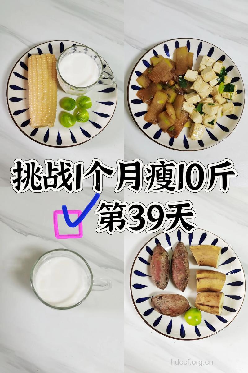 夏季最热的玉米减肥法 一周瘦10斤