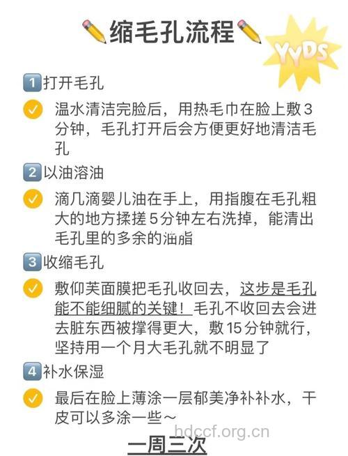 脸上毛孔大怎么办 七个习惯还原细腻肌肤